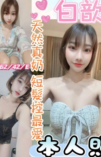 彰化定點茶-白歆/162/42/20/E