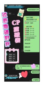 高雄外送茶-拉菲/166/48/24/C