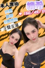 高雄定點茶-楠希/160/49/28/D