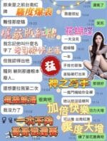 台中定點茶-花蝴蝶/157/43/?/D