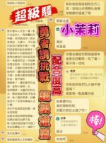 台中定點茶-小茉莉/155/43/18/D