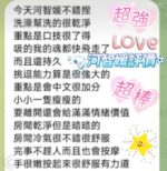 屏東定點茶-河智媛/162/47/24/F