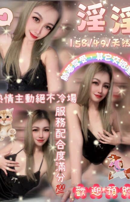 雲林定點茶-淫淫/158/50/23/C
