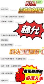 台中定點茶-林允/162/48/?/D
