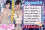 台中定點茶-喜多甜/155/45/21/D