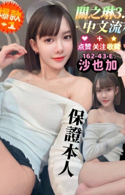 高雄定點茶-沙也加/162/43/20/E