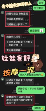 彰化定點茶-娃娃/163/48/20/E
