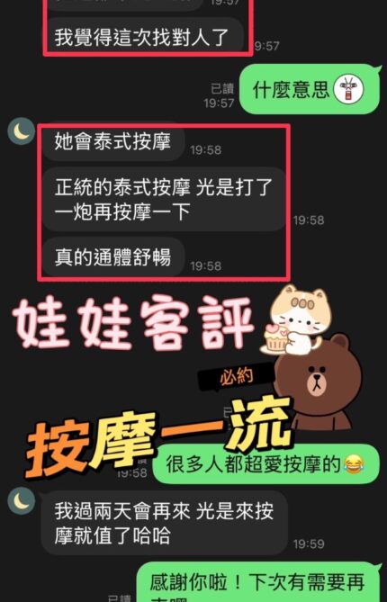 彰化定點茶-娃娃/163/48/20/E