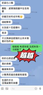 台東定點茶-越越/159/47/21/C