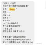 桃園定點茶-濕漉漉/161/45/22/D