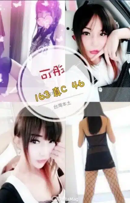 彰化定點茶-可彤/163/46/?/C
