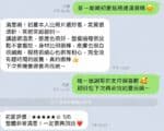 屏東定點茶-初夏/168/48/24/C