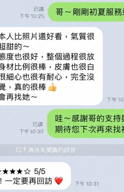 屏東定點茶-初夏/168/48/24/C