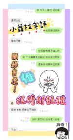 新竹定點茶-小蘿拉/160/46/20/E