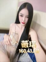 台北定點茶-薇琪/160/43/?/E