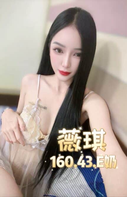 台北定點茶-薇琪/160/43/?/E