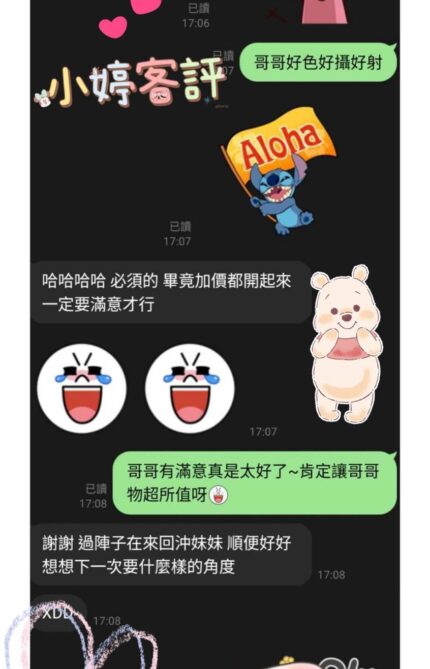 雲林定點茶-小婷/155/43/?/E