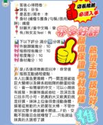 新竹定點茶-芬多/160/45/20/F
