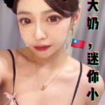 台中定點茶-朗朗/151/45/21/E
