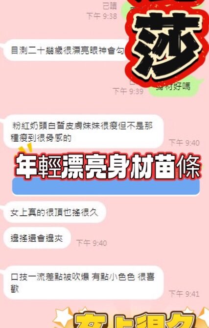 台中定點茶-麗莎/160/48/?/E