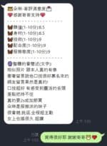 台中定點茶-朵琳/160/45/?/D