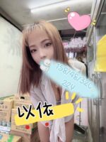 嘉義定點茶-以依/158/48/22/C