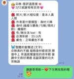 台中定點茶-朵琳/160/45/?/D