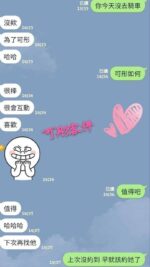 彰化定點茶-可彤/163/46/?/C