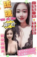 台南定點茶-琉璃/160/48/23/F