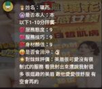 新竹定點茶-璃花/155/45/22/D