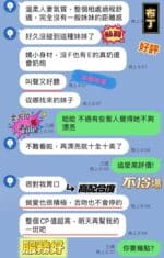 台中定點茶-布丁/155/49/18/F