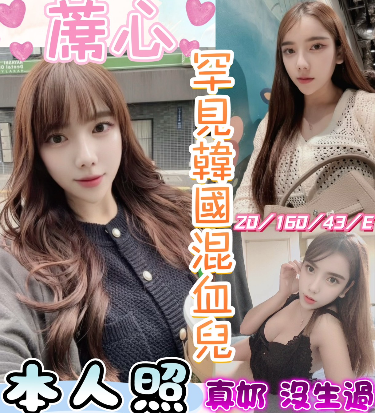 彰化定點茶-蓆心/160/43/20/E 彰化定點茶-蓆心/160/43/20/E