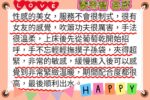 新竹外送茶-裴秀智/168/48/22/E