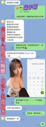 高雄定點茶-翁子晴/161/43/19/E