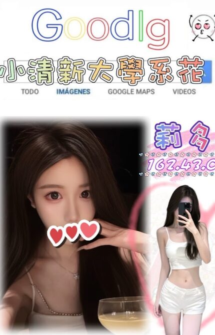 台北外送茶-莉多/162/43/?/C