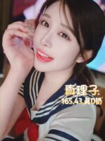 台北定點茶-真理子/165/43/18/D