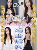 高雄定點茶-若瑄/160/45/25/E
