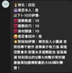 苗栗定點茶-菈菈/163/49/23/E