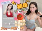 高雄定點茶-楠希/160/49/28/D