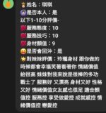 苗栗定點茶-琪琪/160/49/24/F