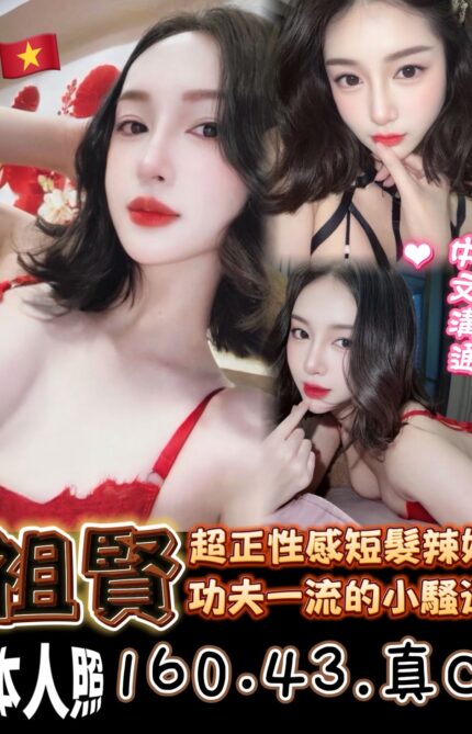 台南定點茶-祖賢/160/43/?/C