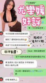 台南定點茶-尤樂媛/153/41/21/C