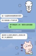 台中定點茶-安可晴/163/42/24/D