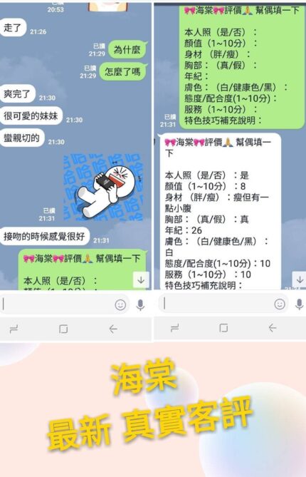 台北定點茶-海棠/162/45/24/C
