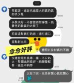 高雄定點茶-念念/161/53/23/E