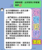 花蓮定點茶-蜜蜜/162/42/?/D