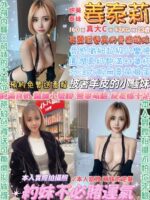 台北定點茶-姜泰莉/160/42/24/C
