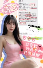 台中定點茶-許念/163/50/23/D