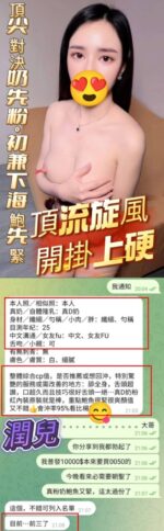 高雄定點茶-潤兒/160/43/20/E