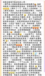 台中外送茶-梁恩星/168/48/20/E